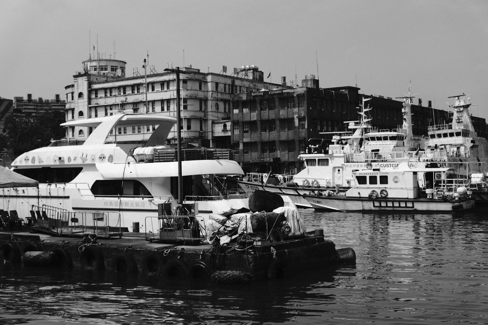 Rainy port city harbor and traditional markets - KEELUNG project cover
